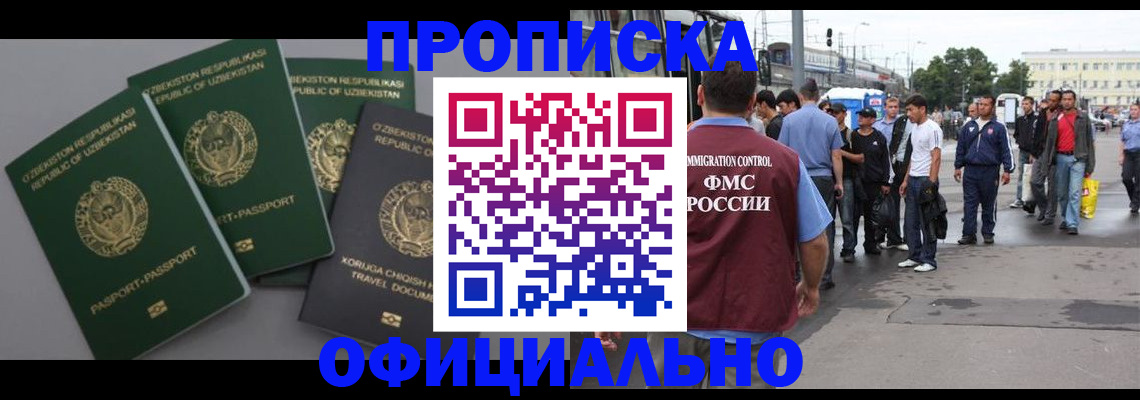 регистрация для дет. сада в Рузе